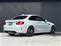2021 BMW M Model