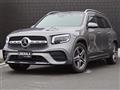 2023 Mercedes-Benz Mercedes-Benz Others