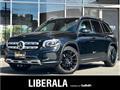 2021 Mercedes-Benz Mercedes-Benz Others
