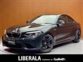 2017 BMW M Model