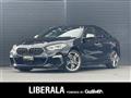 2020 BMW 2 Series