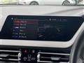 2020 BMW 2 Series
