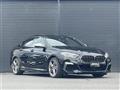 2020 BMW 2 Series