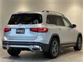 2021 Mercedes-Benz Mercedes-Benz Others
