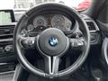 2017 BMW M Model