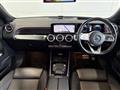 2021 Mercedes-Benz Mercedes-Benz Others