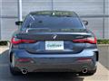 2021 BMW 4 Series
