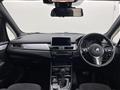 2017 BMW 2 Series