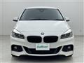 2017 BMW 2 Series
