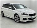 2017 BMW 2 Series