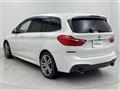 2017 BMW 2 Series