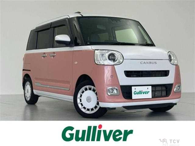 2023 Daihatsu Move Canbus