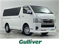 2023 Toyota Hiace Van