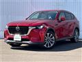 2023 Mazda Mazda Others