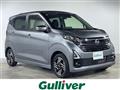 2024 Nissan DAYZ