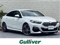 2020 BMW 2 Series