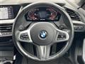 2020 BMW 2 Series
