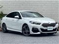 2020 BMW 2 Series