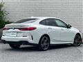 2020 BMW 2 Series