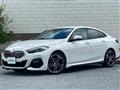 2020 BMW 2 Series