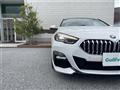 2020 BMW 2 Series