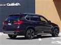 2014 BMW X5