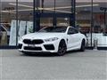 2020 BMW M Model