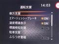 2023 Nissan Note