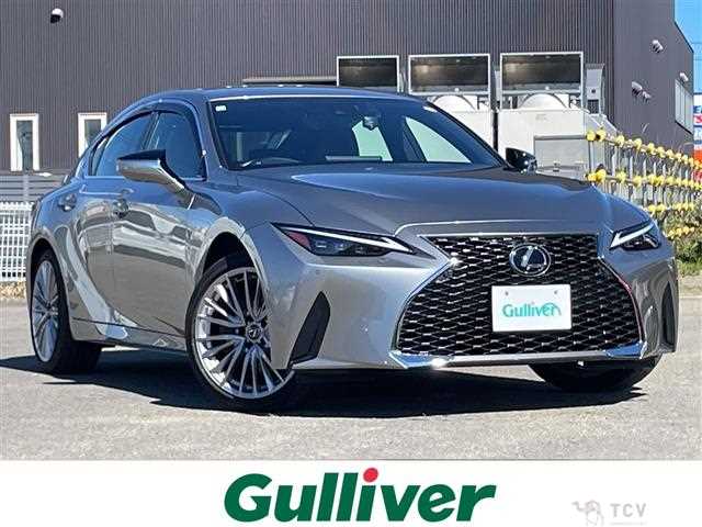 2023 Lexus IS