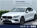 2024 Volvo S60