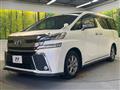 2015 Toyota Vellfire