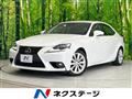 2015 Lexus IS