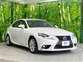 2015 Lexus IS