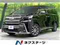 2015 Toyota Vellfire