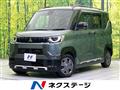 2023 Mitsubishi DELICA MINI