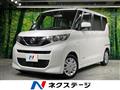 2020 Nissan ROOX
