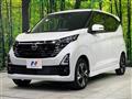 2025 Nissan DAYZ