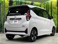 2025 Nissan DAYZ