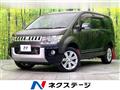2018 Mitsubishi Delica D5