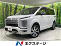 2024 Mitsubishi Delica D5