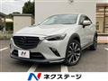 2020 Mazda CX-3