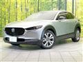 2020 Mazda Mazda Others