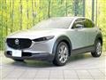 2020 Mazda Mazda Others