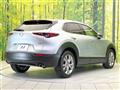 2020 Mazda Mazda Others