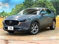 2023 Mazda Mazda Others