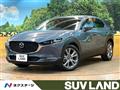 2023 Mazda Mazda Others