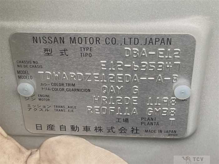 2019 Nissan Note