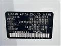 2024 Nissan Nissan Others
