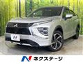 2024 Mitsubishi Eclipsecross