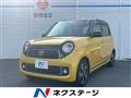 2014 Honda N-ONE